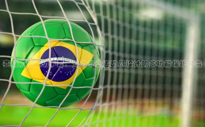 门徒娱乐平台登录入口